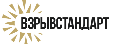 ОсОО «ВЗРЫВСТАНДАРТ» 